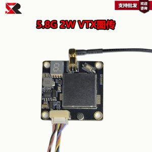Manufacturer 5.8G 2W Image Transmission VTX High Frequency Stable Aircraft Accessories Outdoor FPV