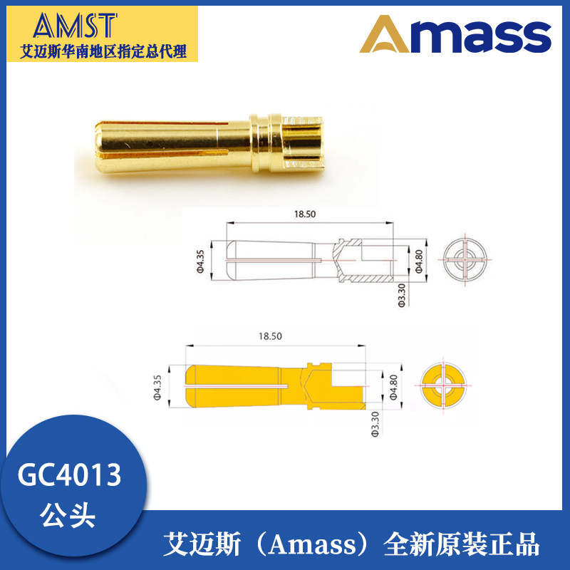 Розетка-банан Amass Aimes GC4013-M F 4.0 мм для двигунів модельних літаків та пристроїв керування - Image 3