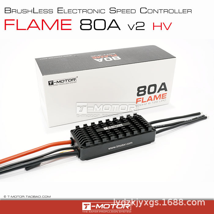 Flame 80A HV 6S 12S Multi Axis Multi Rotor Drone Electronic Speed Controller Square Wave ESC - Image 2