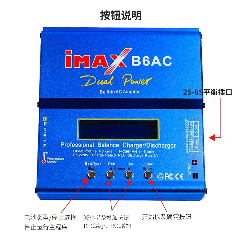 Imax B6Ac Balanced Charger Multi Function Smart Lithium Battery Charger 80W Cable Delivery Aircraft Model Car Model - Image 3