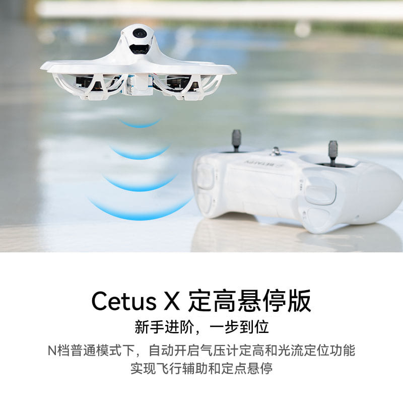 BETAFPV Cetus X Flying Whale FPV Crossing Machine Suit 2 Inch Brushless Card Recording Drone - Image 2