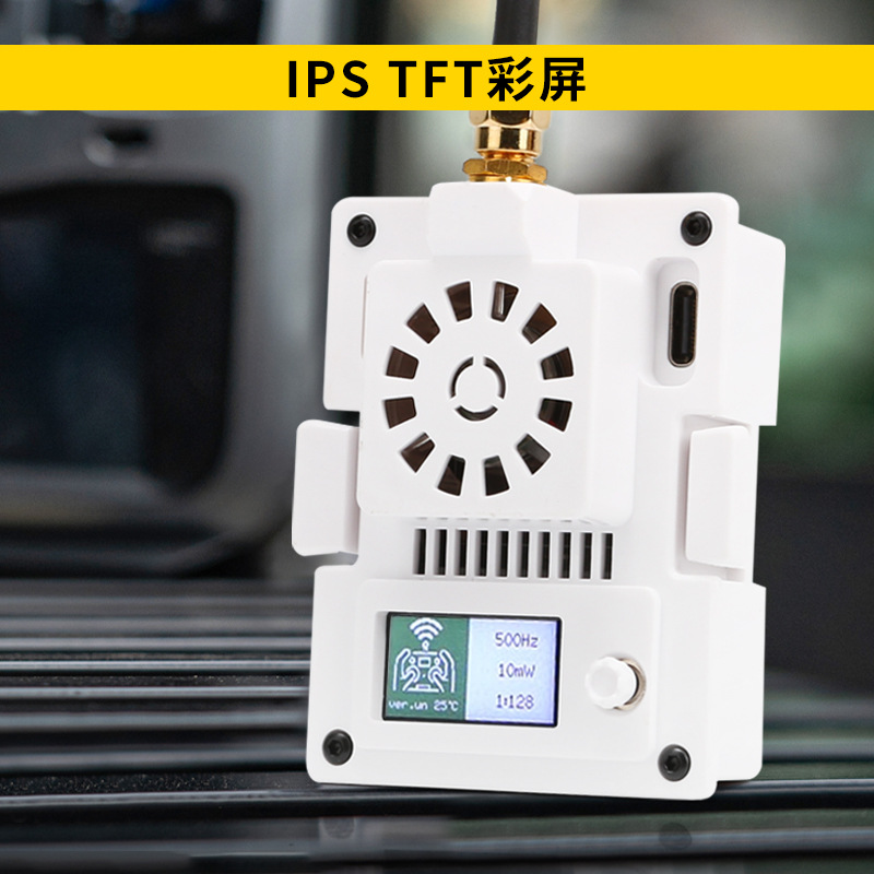 Cyclone Fpv Drone 24g Long Range High Frequency Transmitter Elrs Micro1W Jr Receiver Built In Heat Dissipation - Image 3