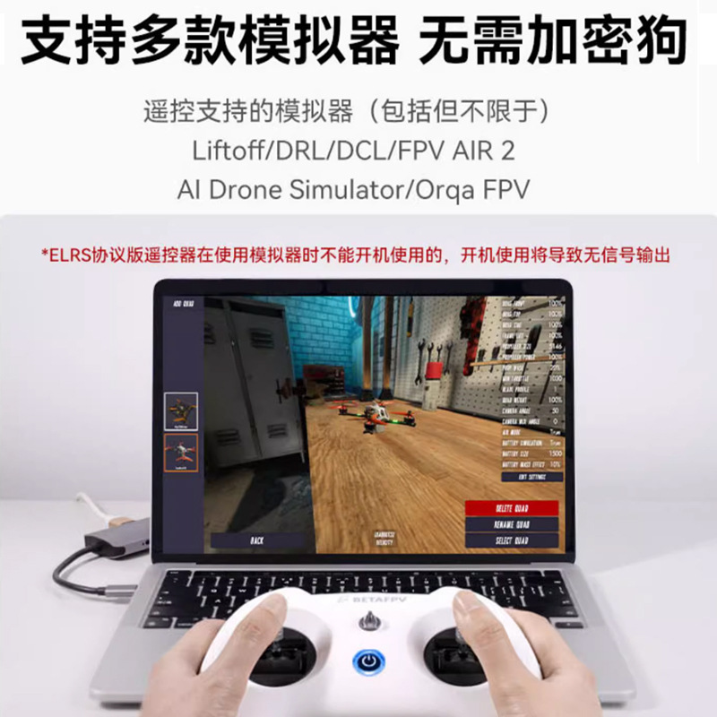 BETAFPV LiteRadio 3 FPV Remote Controller ELRS 2.4G Mode 2 for RC Drones Simulators - Image 3