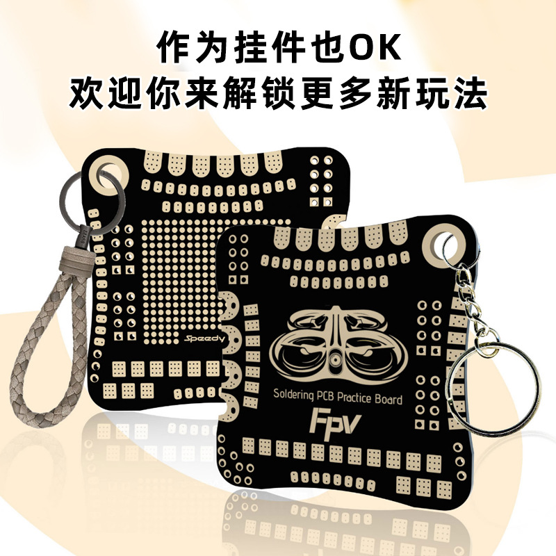 Speedybee PCB Welding Practice Board FPV Drone Flight Control Electronic Transmission - Image 3