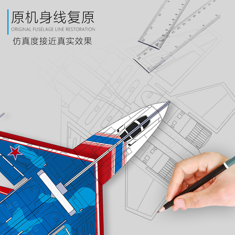 Magic Board Fixed Wing Model Airplane Kt Board Crash Resistant Foam Su27 Su-27 Board Kit Flying Set - Image 3
