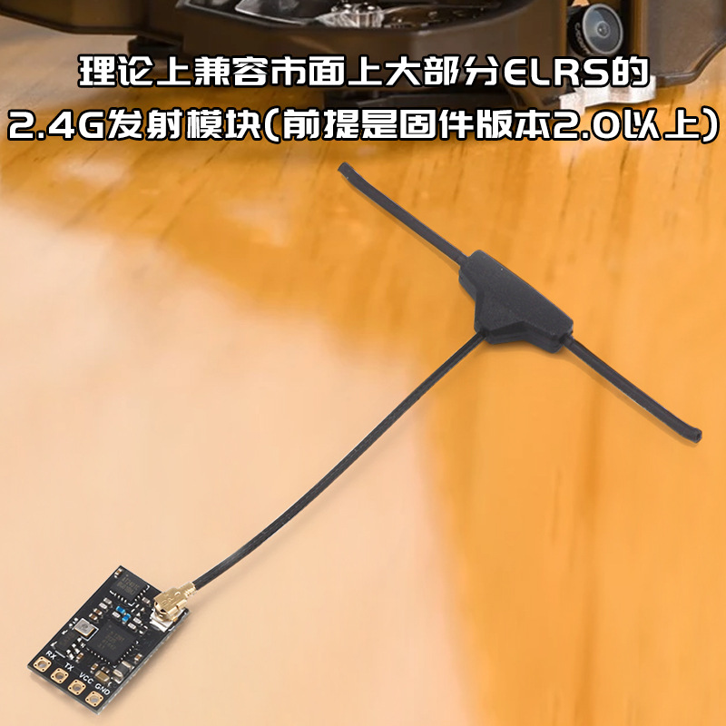 ELRS 2.4G Micro FPV Receiver High Refresh Rate For Traversing Machine Drone EP22400RX CRSF Nano - Image 4
