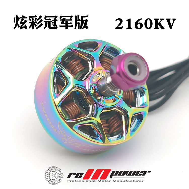 Zhiling Power Rcinpower Major Wasp II V2 Brushless Motor 5inch 2160KV For FPV Drones - Image 5