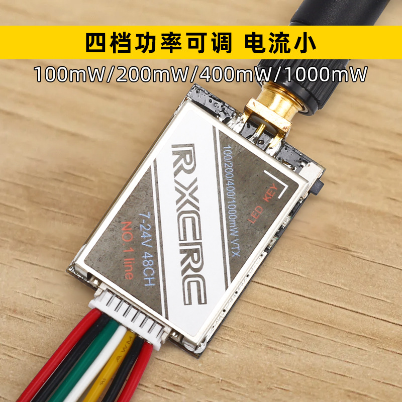 Crossing Machine Fixed Wing 1W 5.8G FPV Video Transmitter High Power Module for RC Drone Car - Image 2