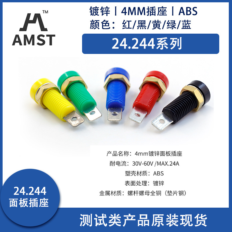 24244 Test-Steckdose 4 mm für Panel, 24 A, Bananenstecker aus reinem Kupfer, verzinkt, zum Schweißen und mit 6-mm-Einsatz - Image 4
