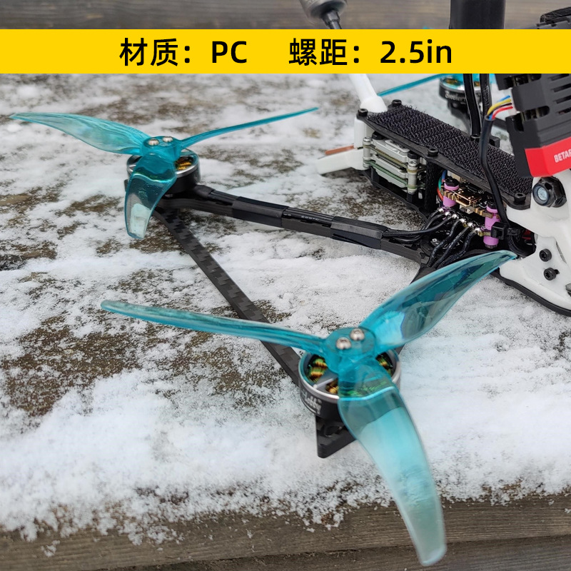 Qianfeng SL5125 Propeller 5inch Small Pitch Durable PC Props for FPV - Image 4