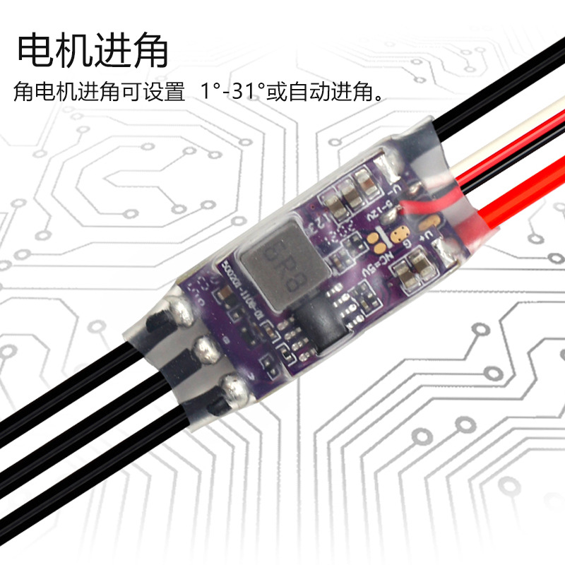 Feiying Jiale FRANCY Brushless ESC 20A 30A 40A 50A for Fixed Wing Aircraft with BEC - Image 4