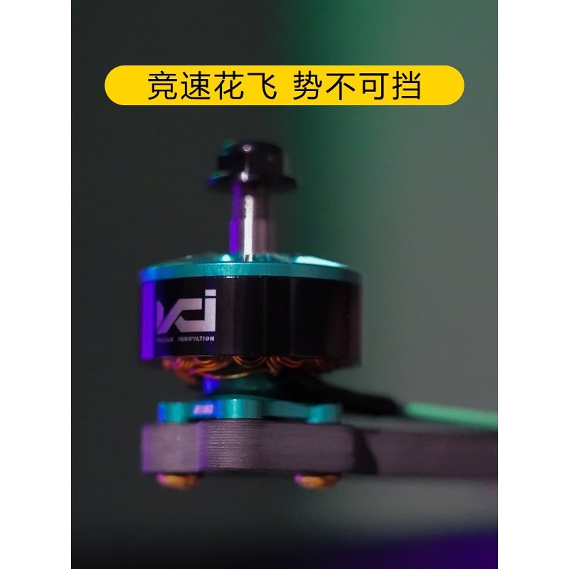 VCI Vulcan 2207LT 2160KV Racing Drone Motor for FPV Champion Model - Image 2