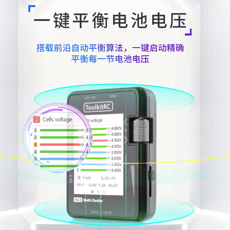 ToolkitRC MC8 Multi Function Electric Display Measuring Device One Key Balance Voltage Signal Test PD Charging - Image 4