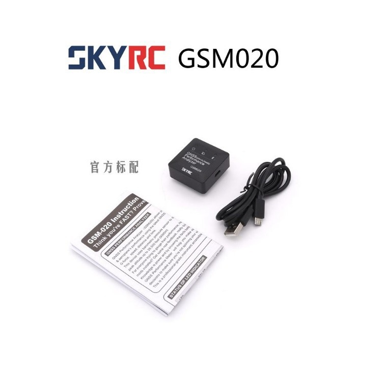 SKYRC GSM020 GNSS Performance Analyzer GPS Speed Tester G Value Distance Altitude - Image 5