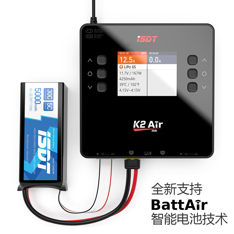 ISDT K2Air Smart Balance Charger ACDC Dual Channel for RC Model UAV Lithium Battery - Image 3