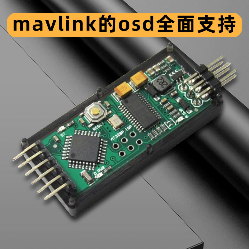 Mini OSD Module Support Mavlink Protocol for APM PIX Flight Controller FPV - Image 2