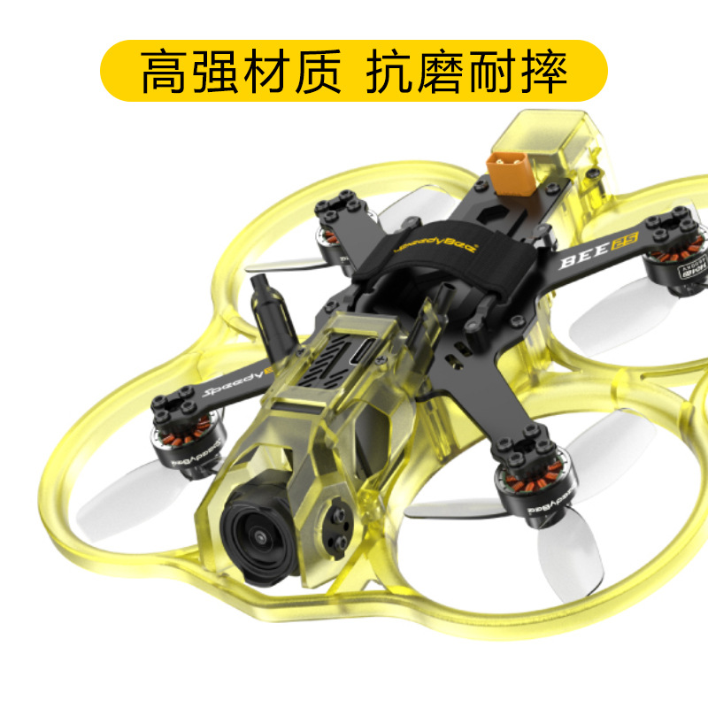 Speedybee BEE25 Colorful Injection Molding Accessories Ring Machine Yellow Blue Green Pink Transparent - Image 3