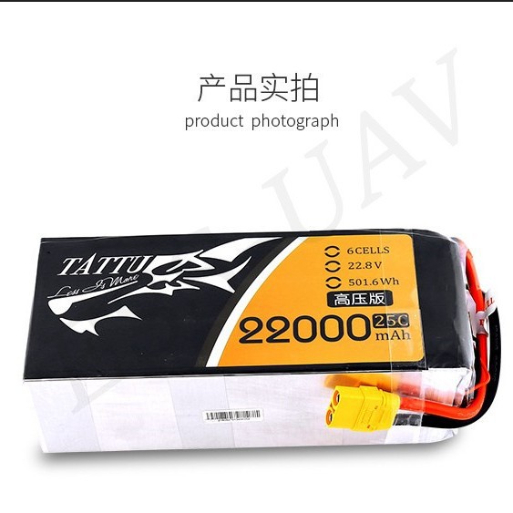 Grignard Tattu 22000 mAh 25C 22,2 V 6S Hochspannungs-LiPo-Akku für Drohnen – ideal zur Pflanzenschutzüberwachung und Kartierung - Image 4