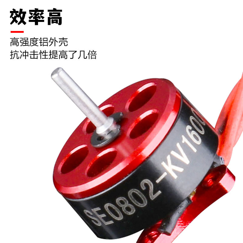 Happymodel Mobula6 0802 Brushless Motor 2S FPV Traversing Machine UAV Motor EX080225000KV - Image 2