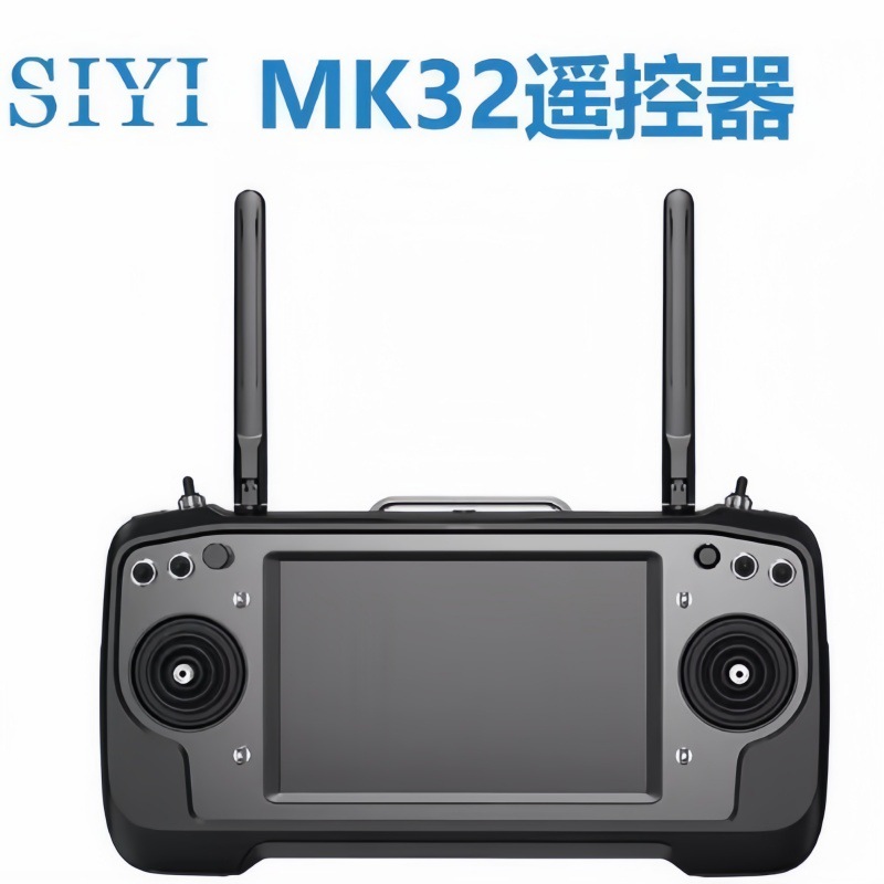 Пульт дистанционного управления Siyi Mk32: передача цифрового изображения на расстояние до 15 км, двухканальный режим, 7-дюймовый цветной экран, промышленное исполнение, комплект с HDMI - Image 3
