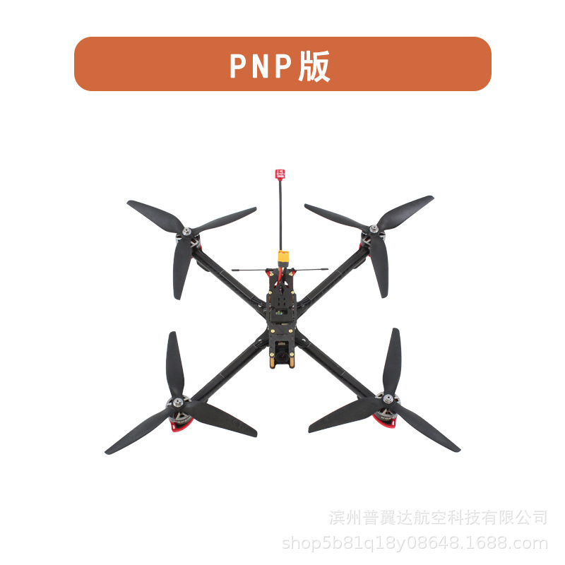 FPV 9inch Voyage Traversing Machine 2kg Weight Bearing ELRS915 ELRS24G Ready To Fly Drone - Image 4