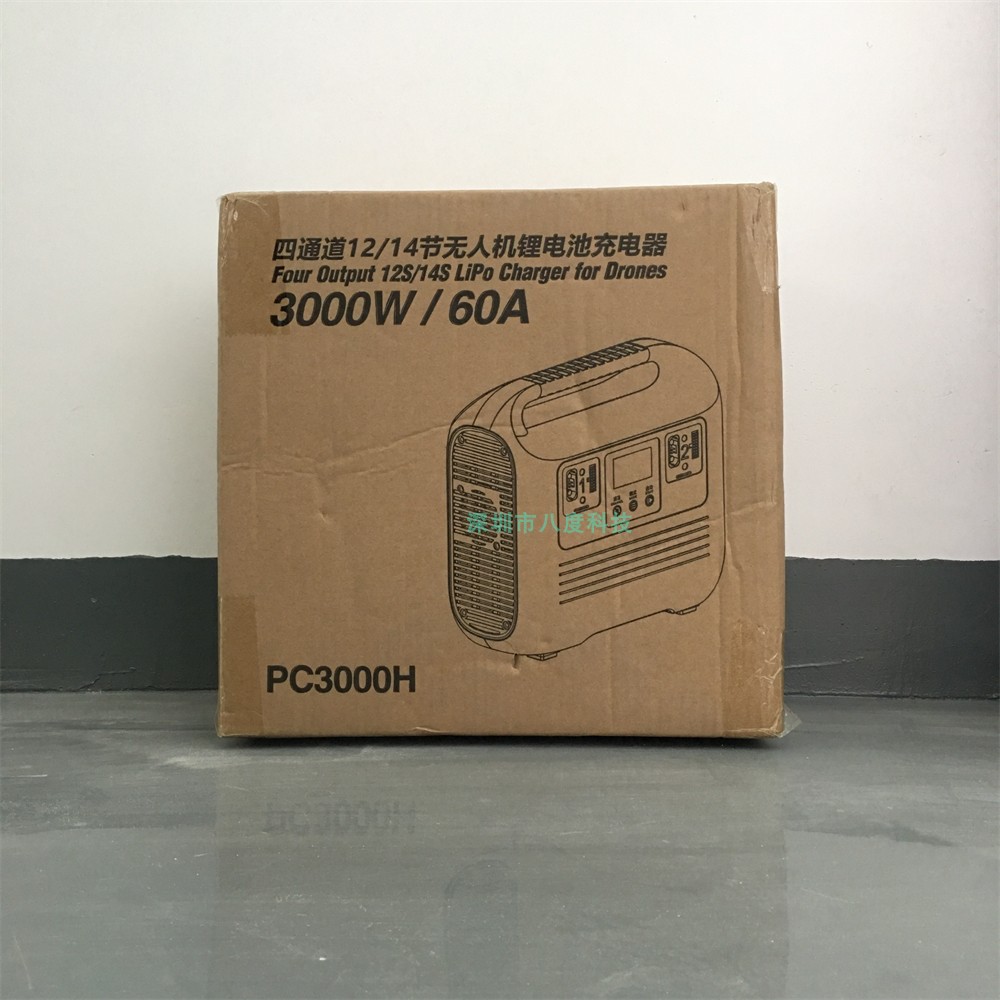SKYRC PC3000H Sky Innovative Lithium-Akku-Ladegerät mit 60 A und 4 Kanälen – für 12-14S Hochspannungsbatterien - Image 5