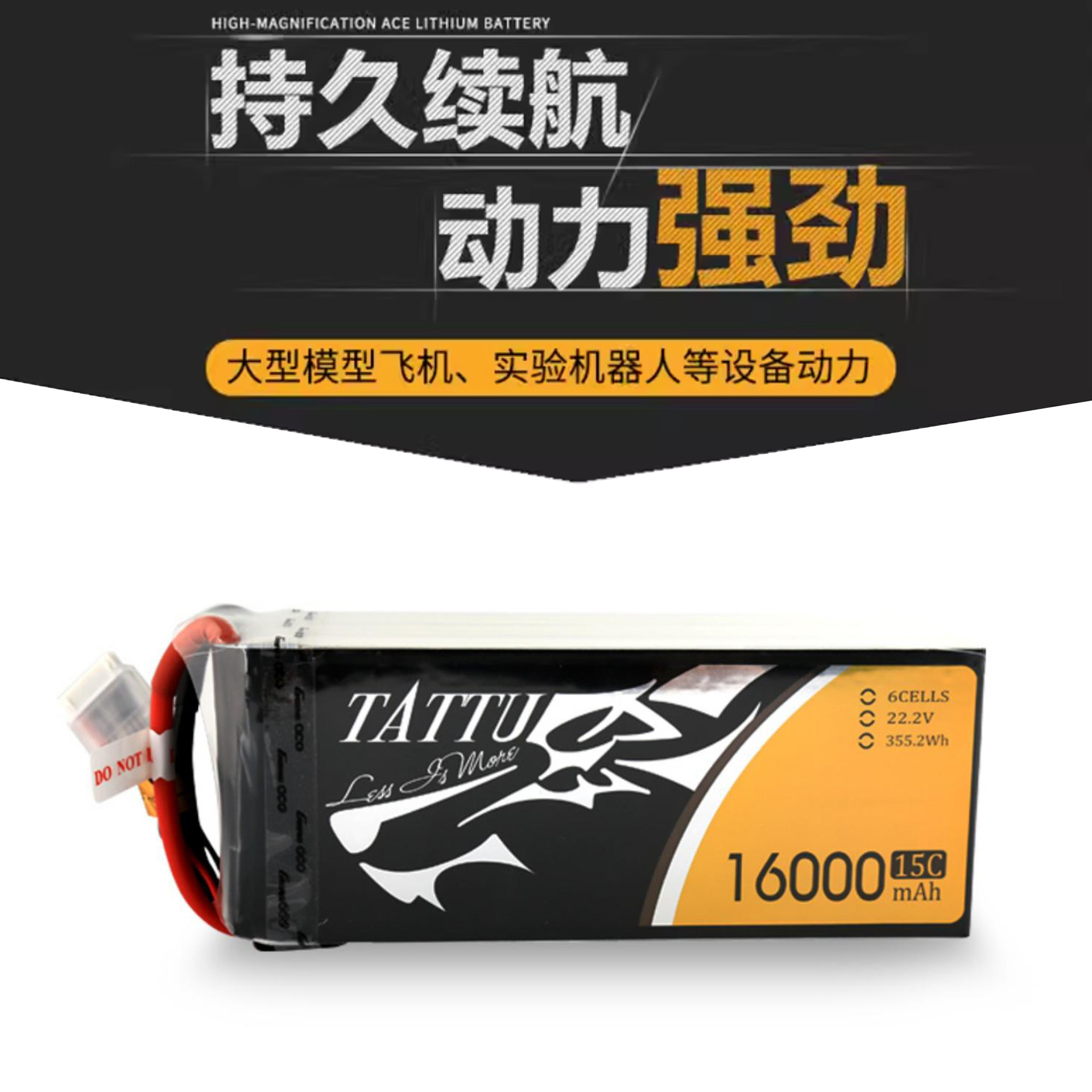 Tattu Grignard 6S LiPo-Akkus mit Kapazitäten von 8000 mAh bis 30.000 mAh für Drohnen und Modellflugzeuge - Image 2
