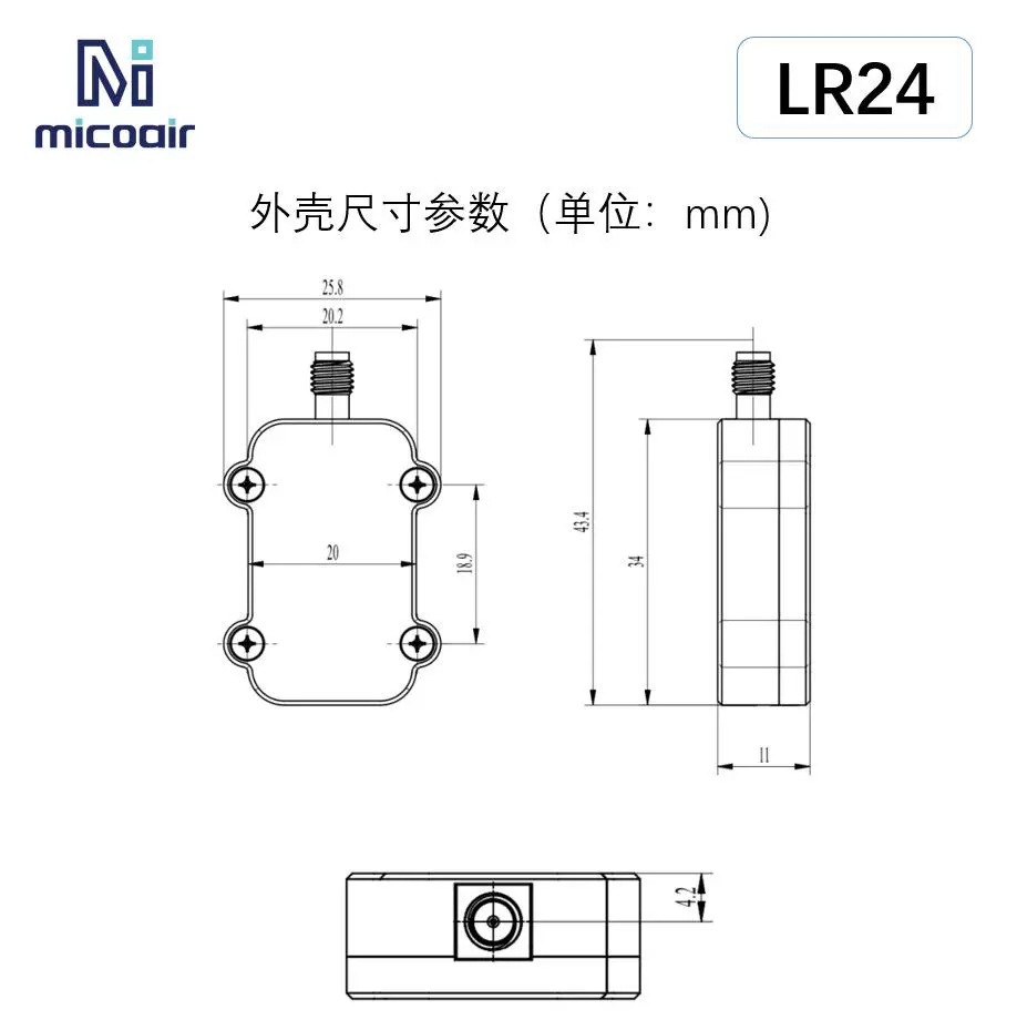 2dot4G UAV Digital Transmission Module 10km Long Range LR24 Radio Spread Spectrum Anti-jamming for APM PX4 Flight Controllers - Image 5