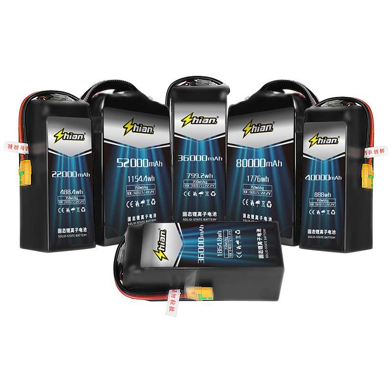 Shianmx 80000mAh 14S Festkörper-Batterie – 350Wh/kg, hochkapazitiver Lithium-Akku für Drohnen - Image 5