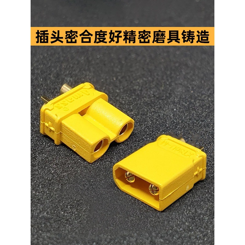 Adapter Cable XT30 Male to PH20 Female XT30 Female to PH20 Male No22 Silicone Wire 10cm for FPV Drones - Image 4