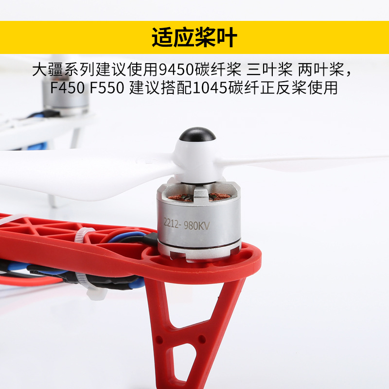 2212KV 980 Brushless Motor for F450 F550 Quadcopter Drone Self Locking - Image 3