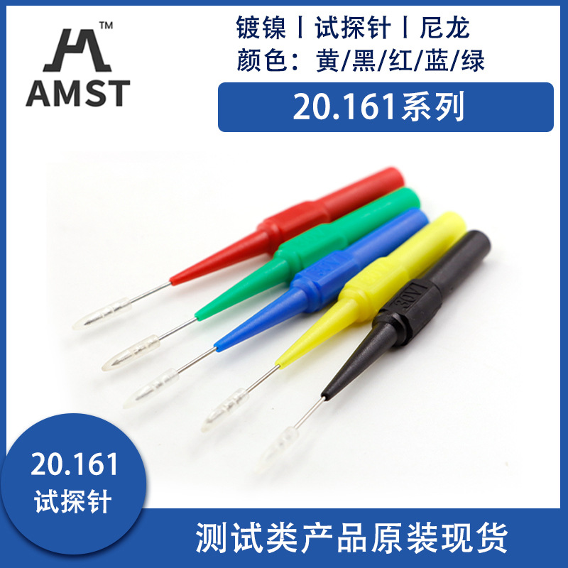 Amass 0,7 mm Prübdraht für Autoreparaturen – Teststift für Multimeter Amass 20.161 - Image 3
