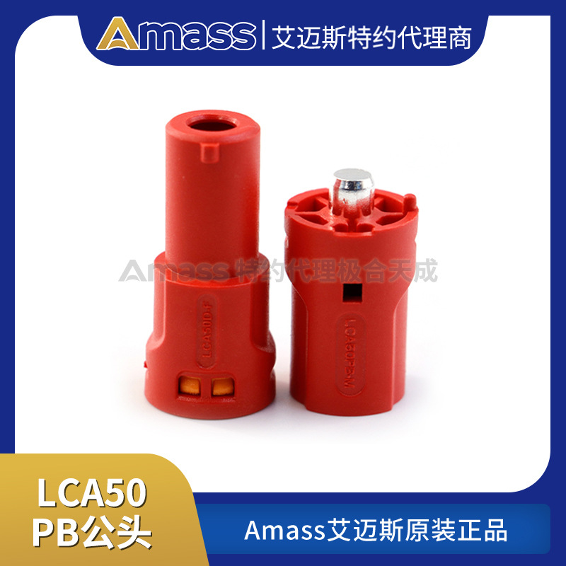 Amass LCA50D Hochstrom-Steckverbinder mit einzelnem Pin – weibliche rote Ausführung - Image 3