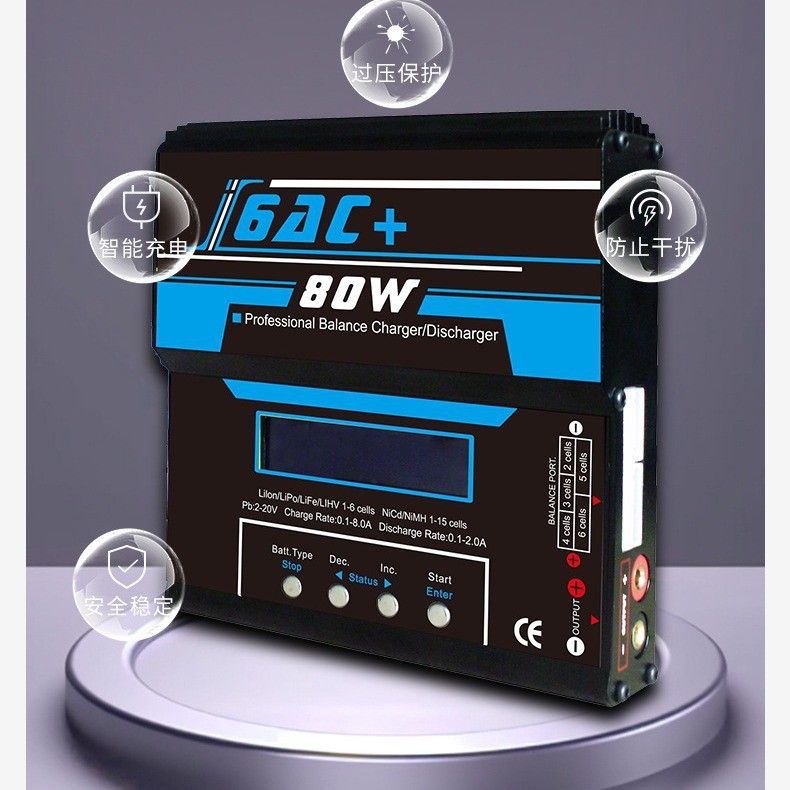 I6AC 80W Multi Function Balance Charger Built in Adapter Aircraft Model Battery Smart Charger - Image 3