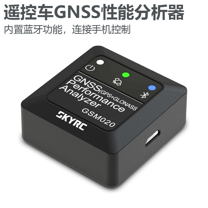 SKYRC GSM020 GNSS Performance Analyzer GPS Speed Tester G Value Distance Altitude - Image 2