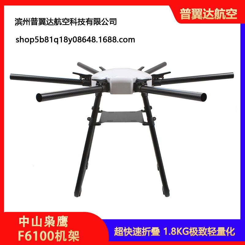 Zhongshan Hawk Eagle F6100 Training Coach Industry Rack 6 Axis 1.8kg Heavy Px2 Power Sleeve Svffi - Image 4