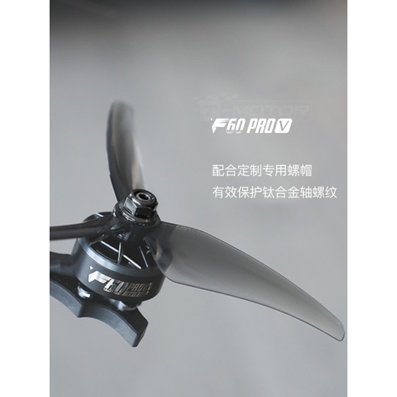 Tmotor F60Pro V 5inch Competition Grade FPV Racing Drone Motor High Performance High Burst - Image 4