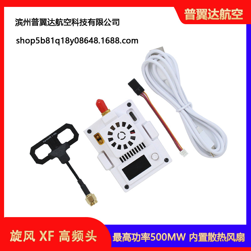Cyclone FPV Racing Drone Long Range 2 4G ELRS Micro High Frequency Head Upgrade 1000mW for JR Signal - Image 4