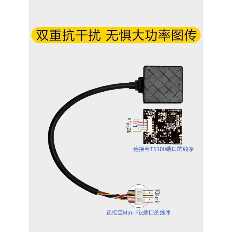 Ledi TS100 M10N GPS Positioning Module High Precision Digital Compass Pixhawk APM PX4 PIX6 Compatible - Image 4