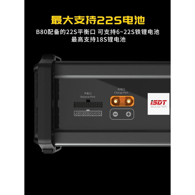 ISDT Aister 3000W 80V 40A High Power LiPo Charger for Plant Protection Drone B80 Model AC Input - Image 3