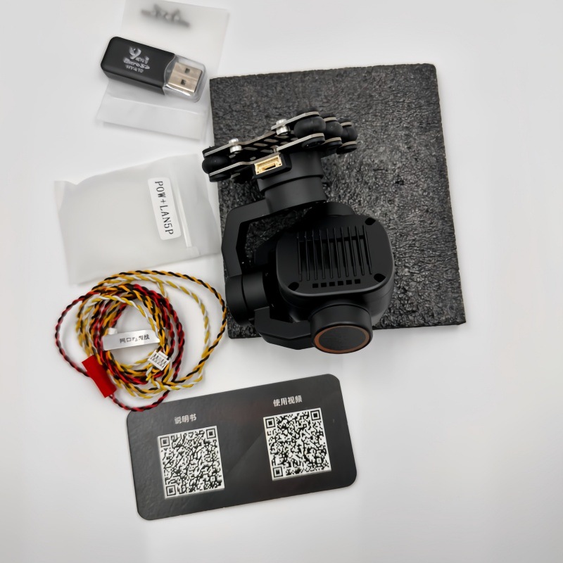 Yunzhuo C12 PTZ-Kamera mit intelligenter Verfolgung – hochauflösende Wärmebildkamera mit dreifach stabilisiertem Kamerakopf - Image 3