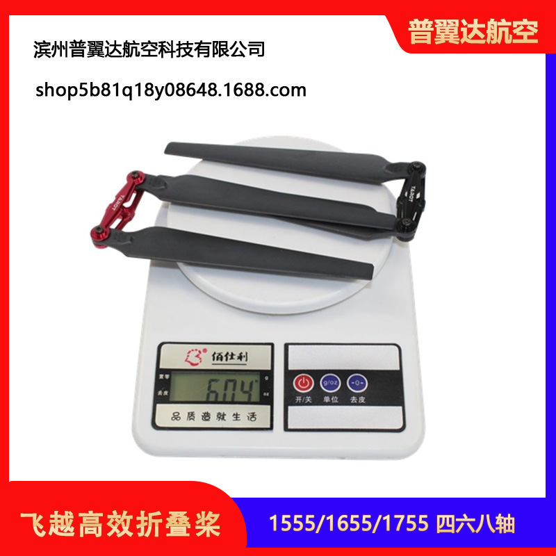 Feiyu Tarot High Efficiency Folding Propeller 15 16 17 Inch Prop CW CCW - Image 5