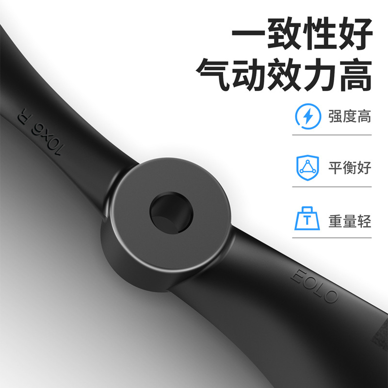 Lang Yu EOLO Fixed Wing Propeller 12 13 14 15 16 Inch Fiberglass Prop For 30 to 70E UAV - Image 2