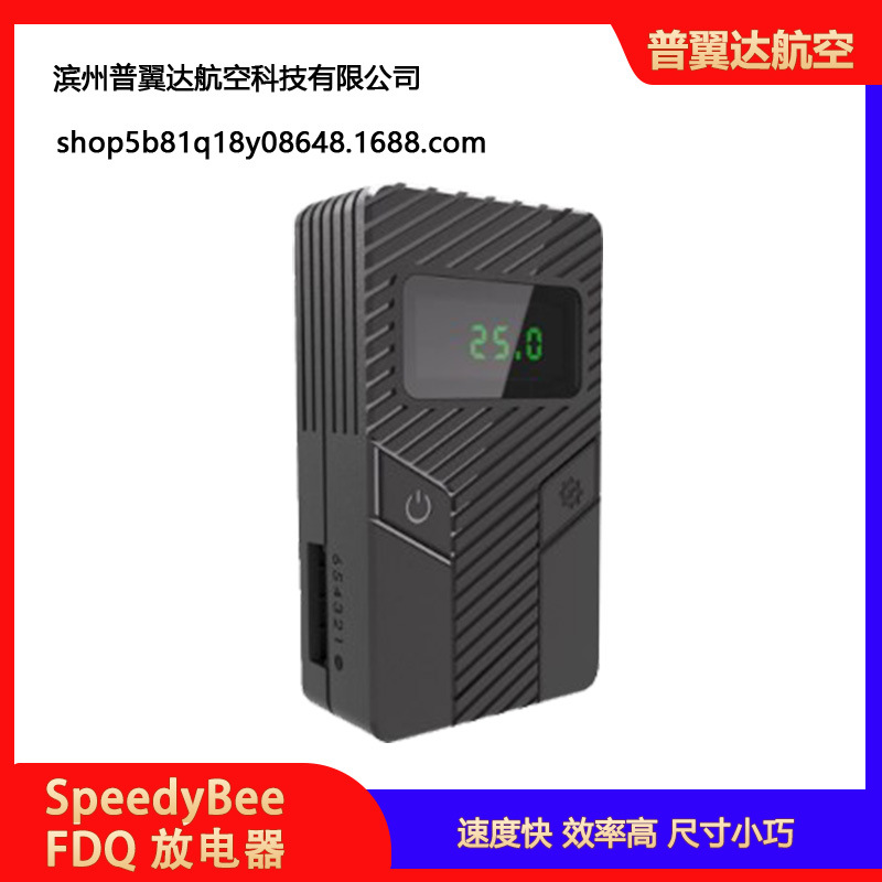 Speedybee FDQ – пристрій для розрядки акумуляторів та перевірки елементів із роз’ємом XT60 - Image 5