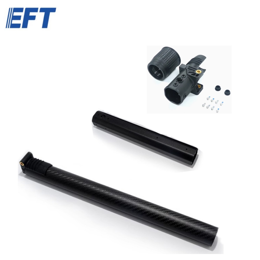 Yi Feite EFT E416P E410P E616P E610P EP Series Drone Arm 40mm Diameter Repair Parts - Image 2
