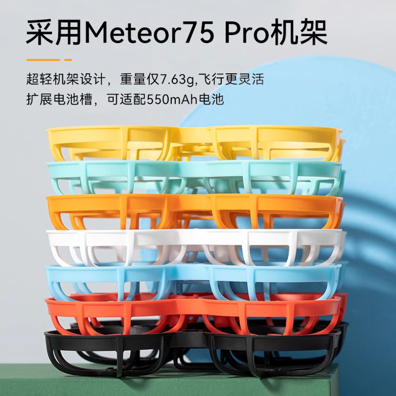 Meteor 75 Pro Beta FPV Drone 1S Betafpv Racing Drone Kit Complete Set - Image 3