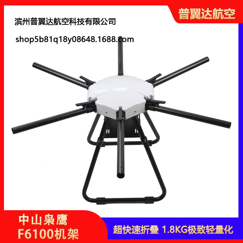 Zhongshan Hawk Eagle F6100 Training Coach Industry Rack 6 Axis 1.8kg Heavy Px2 Power Sleeve Svffi - Image 2