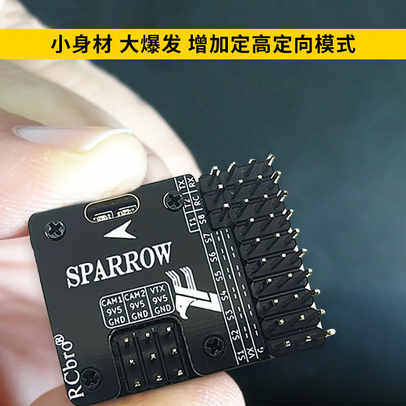 Lefei Sparrow 3 Pro Flight Controller Fixed Wing U7GPS 6S FPV Model Aircraft - Image 2