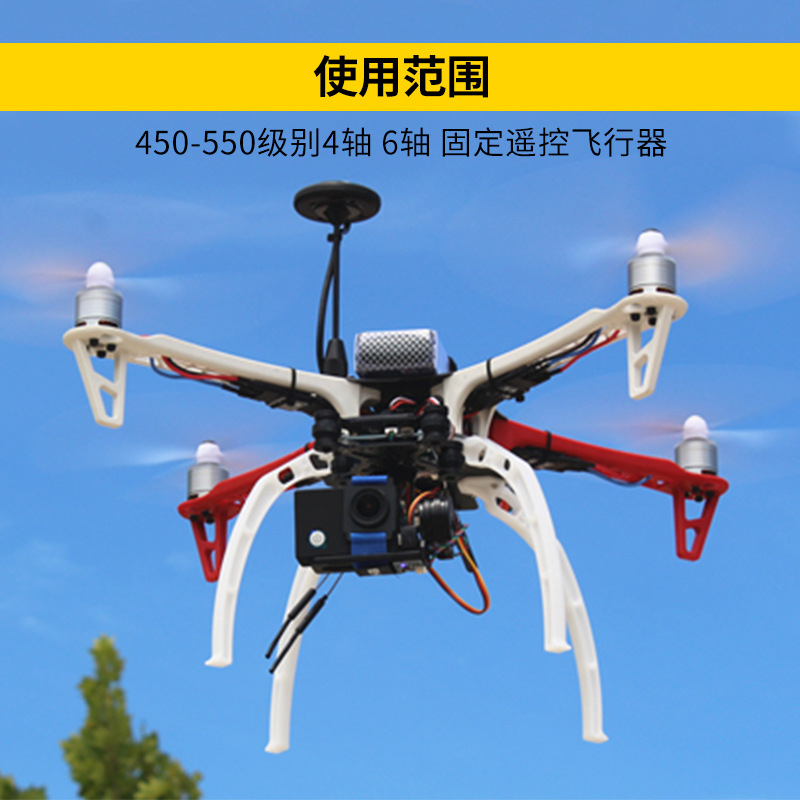 2212KV 980 Brushless Motor for F450 F550 Quadcopter Drone Self Locking - Image 4