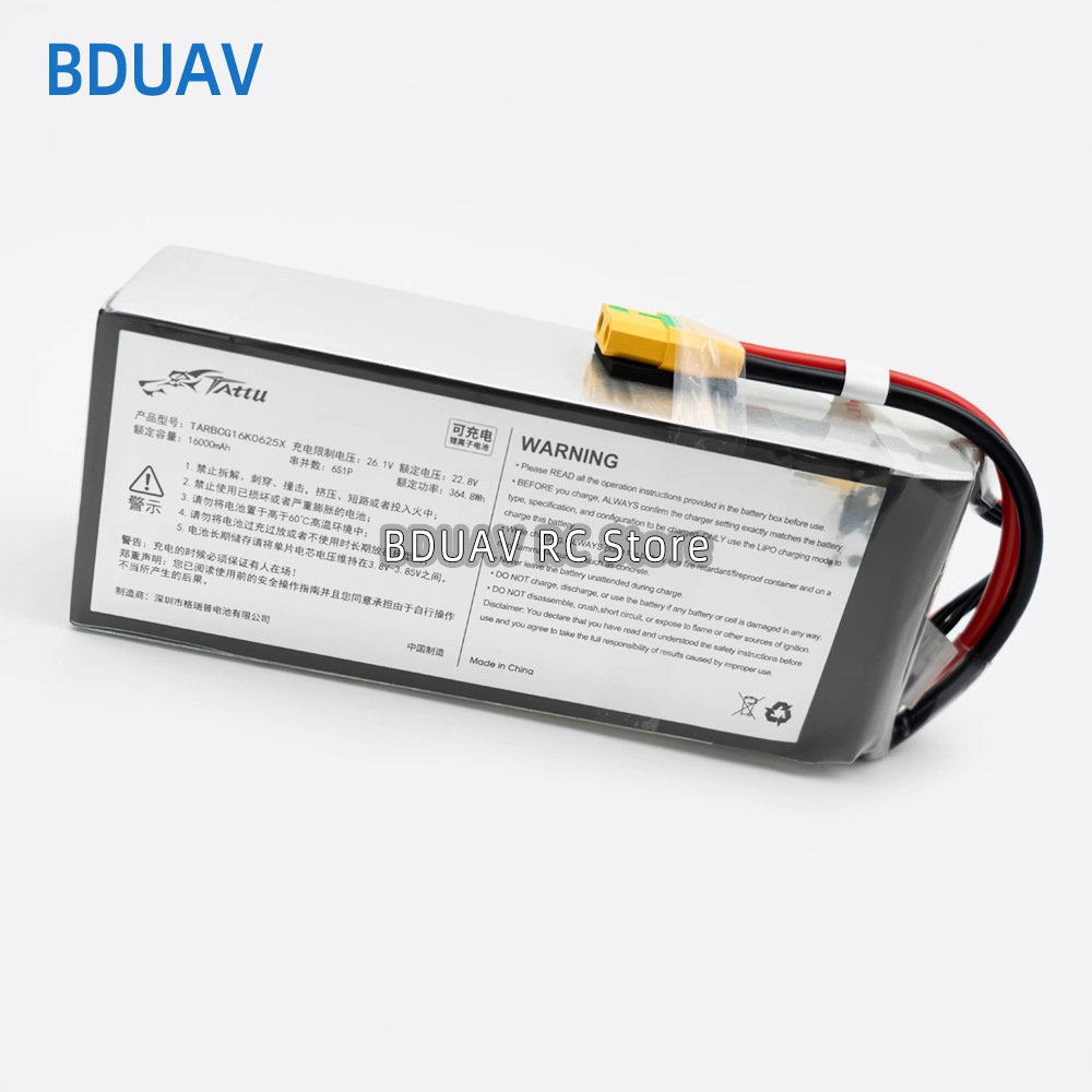 TATTU Grignard Hochspannungs-Lithium-Akku 16000 mAh 25C 22,8 V 6S für Schutzdrohnen - Image 2